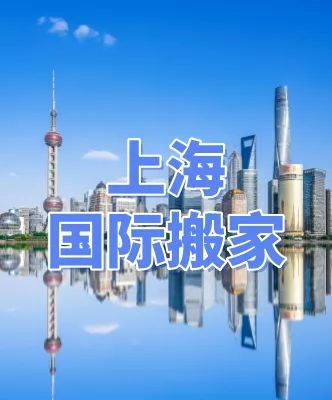 上海地标建筑