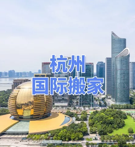 杭州地标建筑