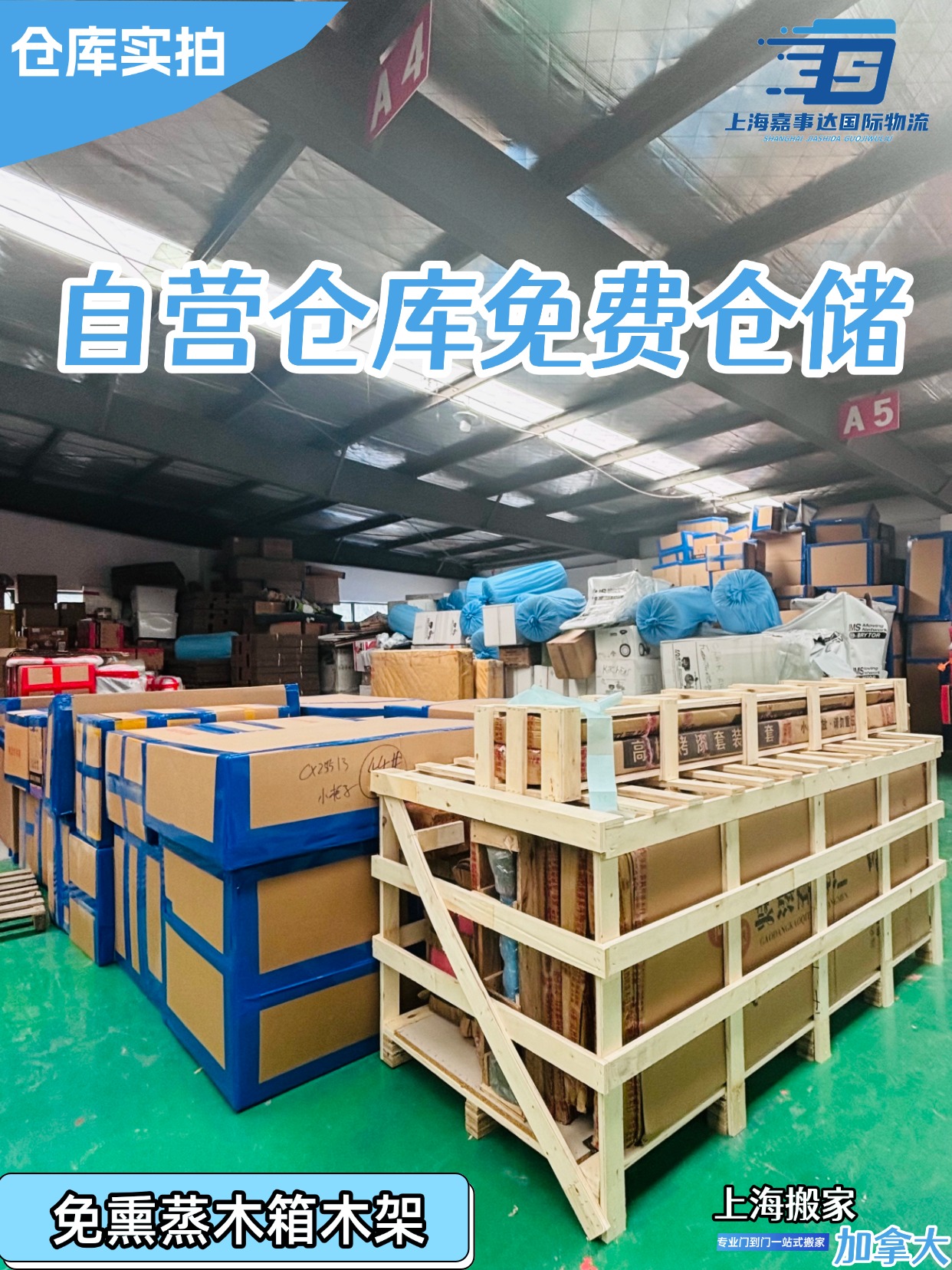 T241012105051-上傳文件PSD (4).jpg