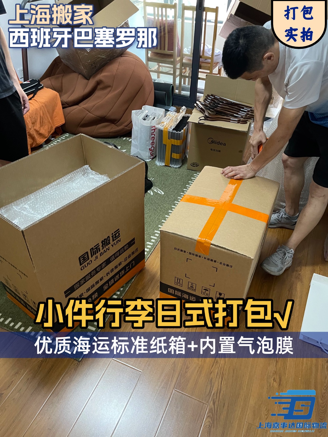 T241012105051-上傳文件PSD (2).jpg