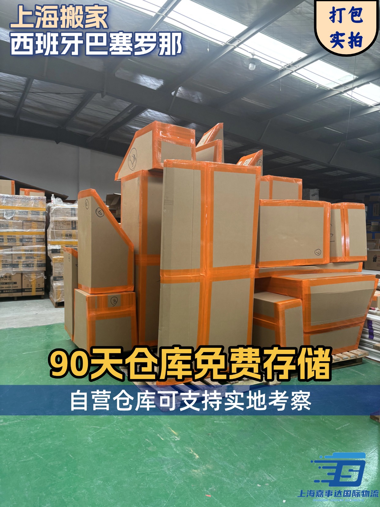 T241012105051-上傳文件PSD (3).jpg