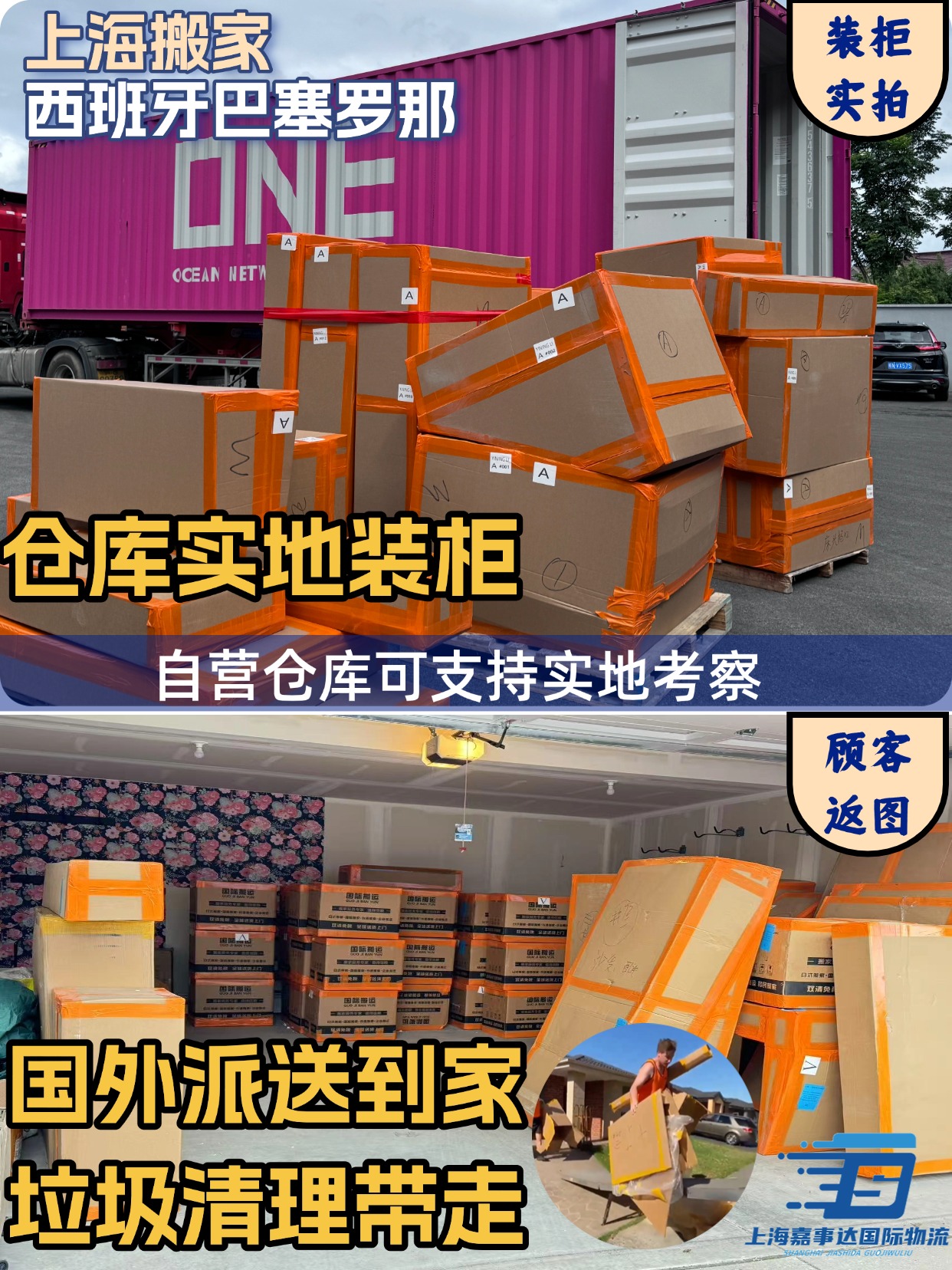 T241012105051-上傳文件PSD (4).jpg