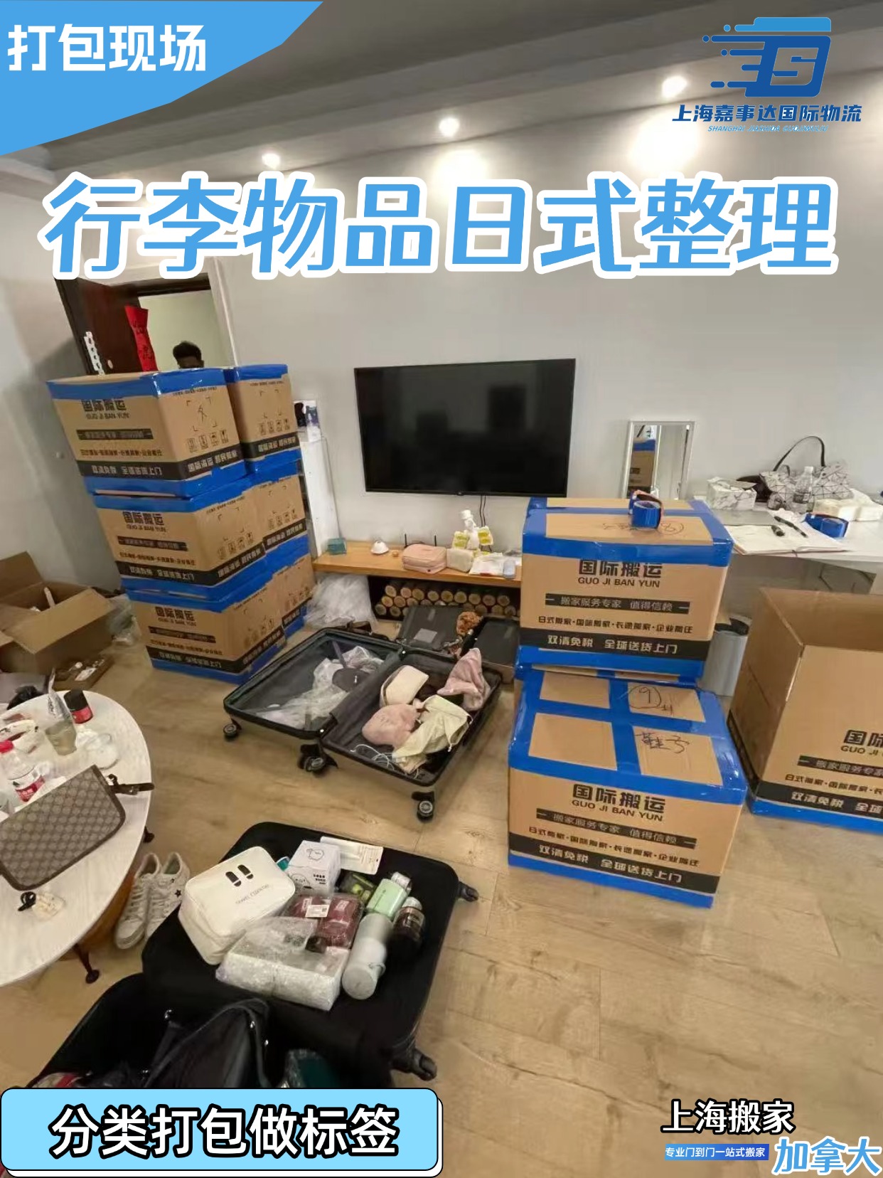 T241012105051-上傳文件PSD (2).jpg