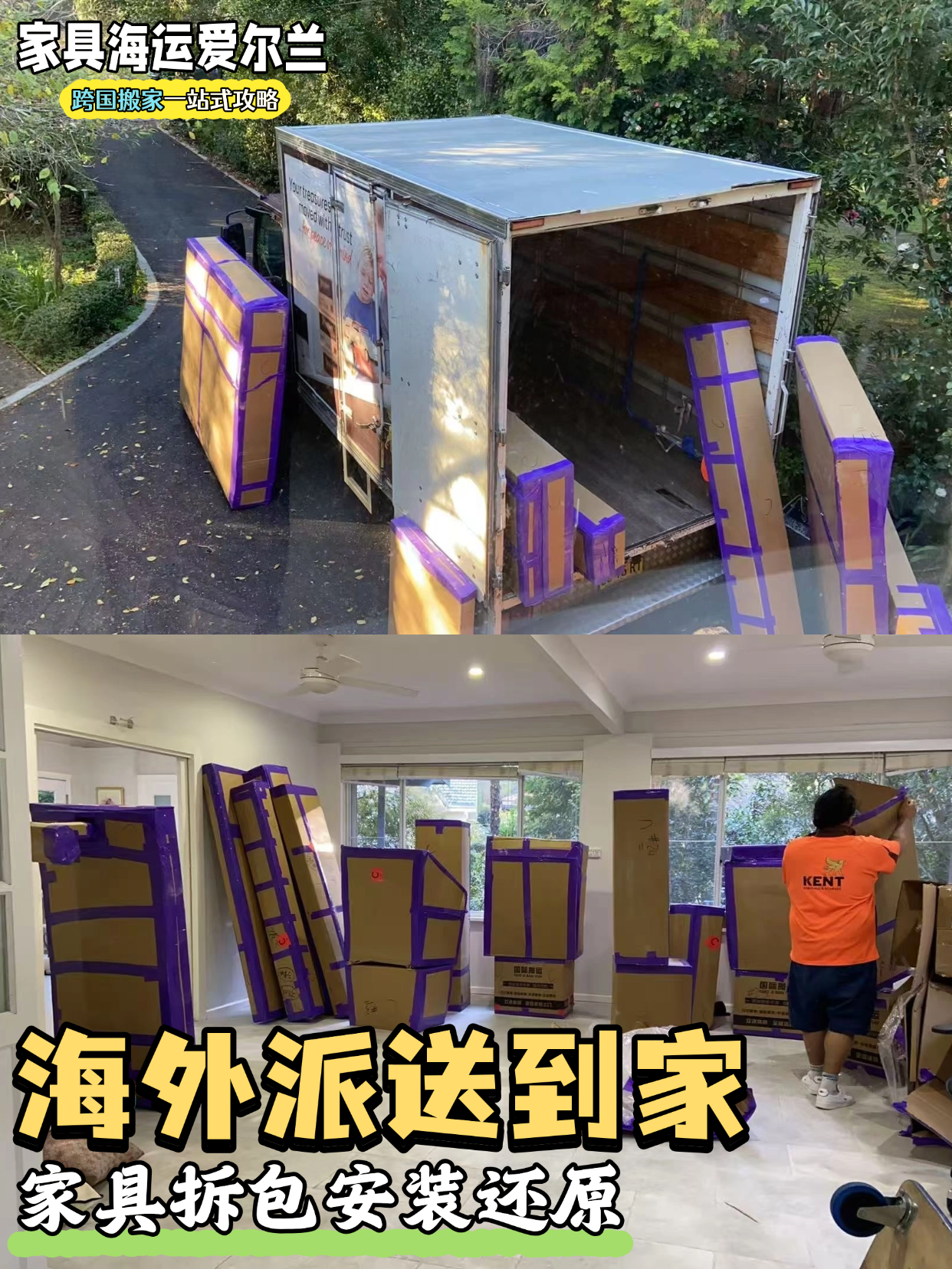 裝修避坑攻略2 (4).png