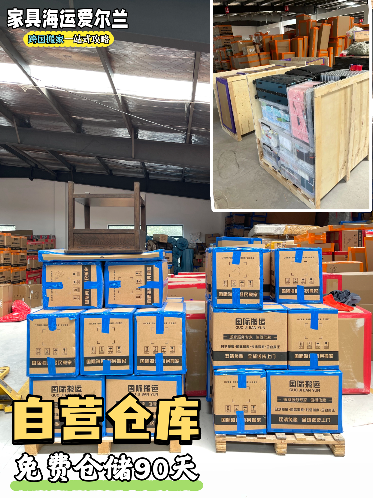 裝修避坑攻略2 (2).png