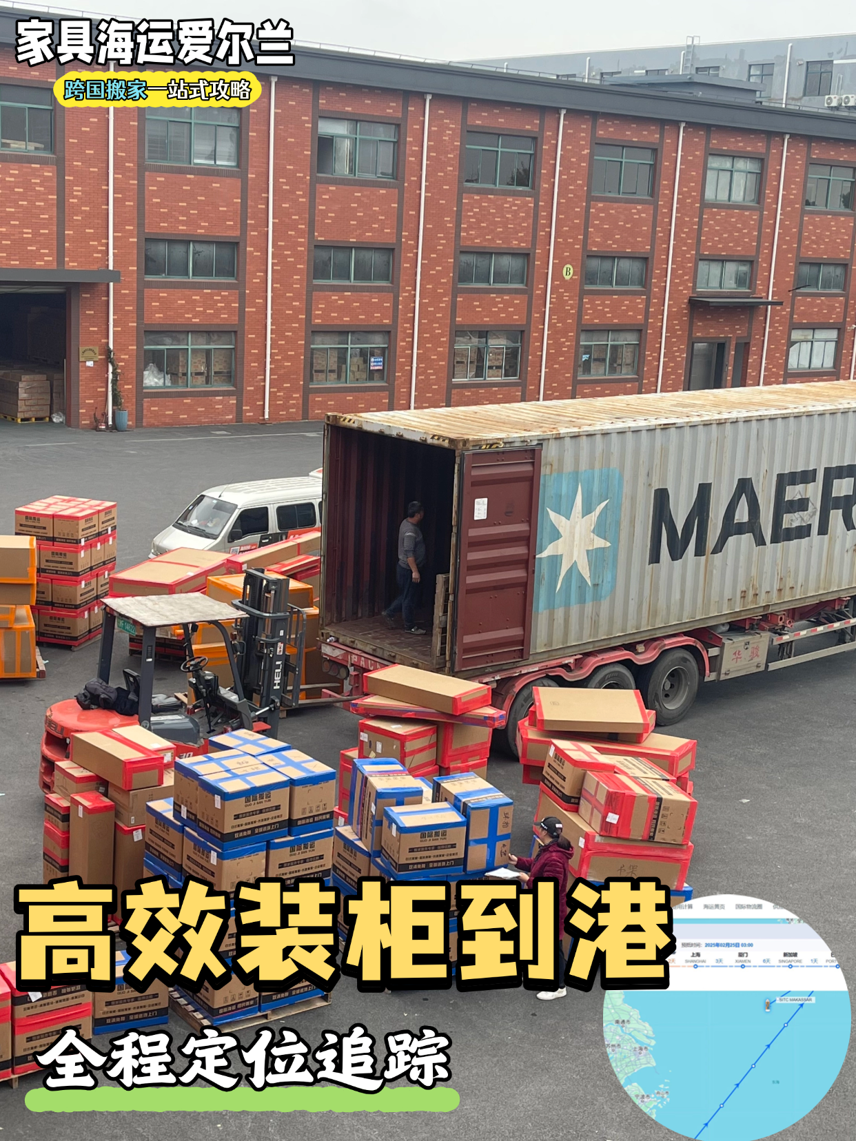 裝修避坑攻略2 (3).png